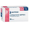 Купить аторвастатин-вертекс, таблетки, покрытые пленочной оболочкой 10мг, 90 шт в Городце