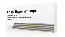 Купить альфа нормикс форте, таблетки покрытые пленочной оболочкой 550 мг, 14 шт в Городце