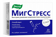 Купить мигстресс, порошок 1г в стиках 20шт бад  в Городце