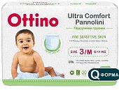 Купить ottino (оттино) трусики-подгузники детские 6-11 кг размер m 46 шт. в Городце