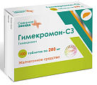 Купить гимекромон-сз, таблетки 200мг, 100 шт в Городце