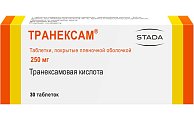 Купить транексам, таблетки, покрытые пленочной оболочкой 250мг, 30 шт в Городце