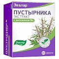 Купить пустырника экстракт эвалар, таблетки 230мг, 300шт бад в Городце