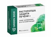 Купить расторопша защита печени+, таблетки 30 шт бад в Городце