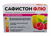 Купить сафистон флю, порошок для приготовления раствора для приема внутрь, со вкусом малины 500 мг+25 мг+200 мг, 10 шт в Городце