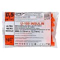 Шприц 0,5мл SFM инcулиновый, U-100 3х-компонентный с иглой 29G 0,33х12,7мм 10шт