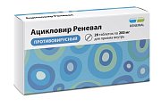 Купить ацикловир-реневал, таблетки 200мг, 20 шт в Городце