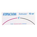 Купить аторвастатин, таблетки, покрытые пленочной оболочкой 10мг, 30 шт в Городце