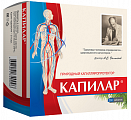 Купить капилар, таблетки 250мг, 200 шт бад в Городце