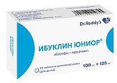 Купить ибуклин юниор, таблетки диспергируемые, для детей 100мг+125мг, 20 шт в Городце