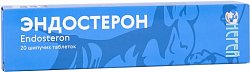 Купить эндостерон, таблетки шипучие 3,8г, 20 шт бад в Городце