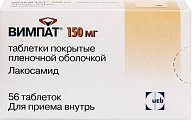 Купить вимпат, таблетки, покрытые пленочной оболочкой 150мг, 56 шт в Городце