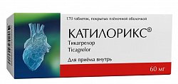 Купить катилорикс, таблетки покрытые пленочной оболочкой 60 мг, 170 шт в Городце