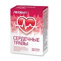 Купить леовит сердечные травы, таблетки 550мг, 30 шт бад в Городце