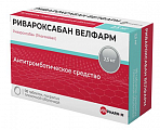 Купить ривароксабан велфарм, таблетки покрытые пленочной оболочкой 2,5мг, 98шт в Городце