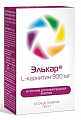 Купить элькар порошок для приготовления раствора для приема внутрь 900мг саше-пакет 5г 10шт бад в Городце