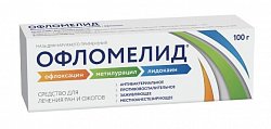 Купить офломелид, мазь для наружного применения, 100г в Городце