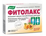 Купить фитолакс, таблетки жевательные 500мг, 20 шт бад в Городце