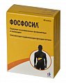 Купить фосфосил, капсулы 1500мг, 30 шт бад в Городце