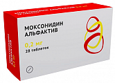 Купить моксонидин альфактив, таблетки покрытые пленочной оболочкой 0.2мг 28шт в Городце
