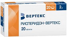 Купить рисперидон-вертекс, таблетки, покрытые пленочной оболочкой 2мг, 20 шт в Городце