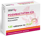 Купить розувастатин-сз, таблетки, покрытые пленочной оболочкой 10мг, 120 шт в Городце