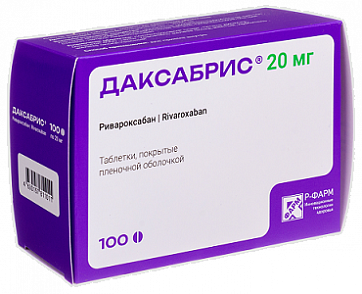 Даксабрис, таблетки, покрытые пленочной оболочкой 20мг 100шт
