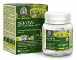 Купить фенхель экстракт с ромашкой, капсулы 30шт бад в Городце