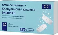 Купить амоксициллин+клавулановая кислота экспресс, таблетки диспергируемые 875мг+125мг, 14 шт в Городце