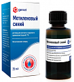 Купить метиленовый синий 1% раствор для местного и наружного применения (водный) 25 мл флакон, пачка картонная в Городце