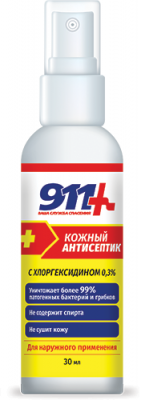 Купить 911 антисептик кожный с хлоргексидином 0,3% 30 мл в Городце