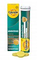 Купить супрадин иммуно про, таблетки шипучие 15 шт бад в Городце