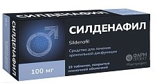 Купить силденафил, таблетки, покрытые пленочной оболочкой 100мг, 10 шт в Городце