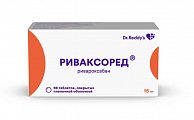 Купить риваксоред, таблетки покрытые пленочной оболочкой 15 мг, 98 шт в Городце