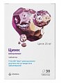 Купить цинк пиколинат витатека, таблетки, 30 шт бад в Городце