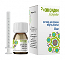 Купить рисперидон, раствор для приема внутрь 1 мг/мл, флакон 30мл в Городце
