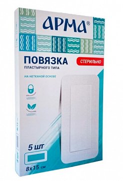 Повязка пластырного типа Арма 8х15 см 5 шт.