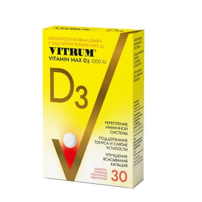 Купить витрум витамин д3 макс, таблетки 30 шт бад в Городце