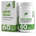 Купить naturalsupp (натуралсапп) цинк хелат, капсулы массой 500мг 60 шт. бад в Городце