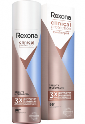 Купить rexona (рексона) clinical protection антиперспирант-аэрозоль защита и свежесть, 150мл в Городце