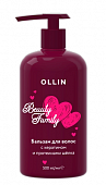 Купить ollin (оллин) beauty family бальзам для волос с кератином и протеинами шелка, 500мл в Городце