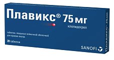 Купить плавикс, таблетки, покрытые пленочной оболочкой 75мг, 28 шт в Городце