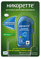 Купить никоретте, таблетки для рассасывания, покрытые пленочной оболочкой, мятные 2мг, 20шт в Городце