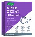 Купить хром хелат эвалар, таблетки, 60 шт бад в Городце