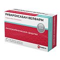 Купить ривароксабан велфарм, таблетки покрытые пленочной оболочкой 2,5мг, 56шт в Городце