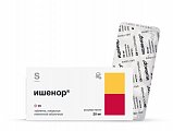 Купить ишенор, таблетки покрытые пленочной оболочкой 20 мг, 90 шт в Городце