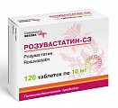 Купить розувастатин-сз, таблетки, покрытые пленочной оболочкой 20мг, 120 шт в Городце