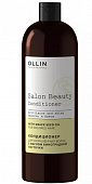 Купить ollin prof salon beauty (оллин) кондиционер для окрашенных волос с маслом виноградной косточки, 1000 мл в Городце