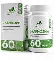 Купить naturalsupp (натуралсапп) l-карнозин, капсулы массой 500 мг 60 шт. бад в Городце