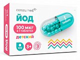 Купить йод детский 3+ консумед (consumed), таблетки 100мкг, 100 шт бад в Городце